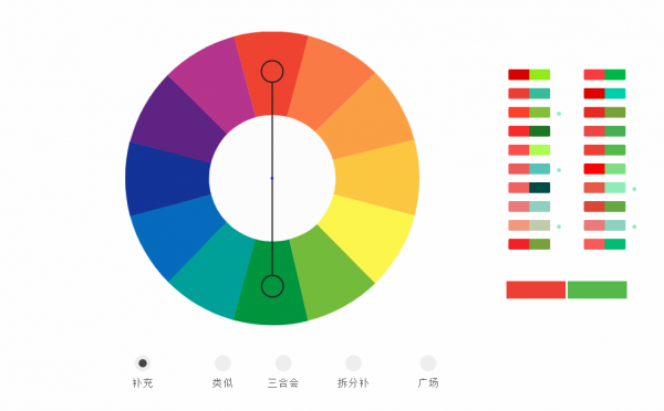 Flash動畫如何選色